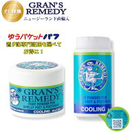 グランズレメディ 【50g＋35gセット】 グランズレメディ クールミント ジャー50g+ボトルタイプ35g QRコー…