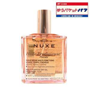 �j���N�X(NUXE) �v���f�B�W���[ �t���[���� �I�C�� / 100ml �@�S�g�p�ێ��I�C�� �t�����X�� ���B�[�K���t�H�[�~���� (Vegan Formula)