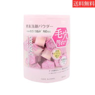 パウダー洗顔 カネボウ スイサイ suisai ビューティクリア ピンクパウダー 0.4g×32個 酵素洗顔パウダー …