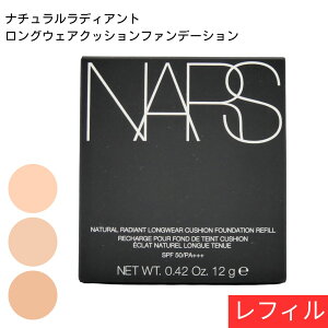 �i�[�Y NARS �i�`���������f�B�A���g�����O�E�F�A�N�b�V�����t�@���f�[�V���� SPF50�EPA+++ ���t�B�� 12g ���L�b�h�t�@���f�[�V����