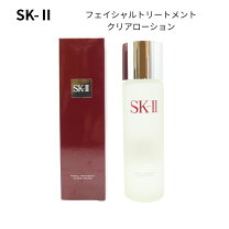 楽天市場】sk-ii フェイシャルトリートメントクリアローション 230mlの通販