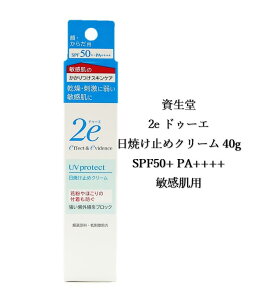 yyVX[p[Z[ȃN[|zzz 2e hD[G Ă~߃N[ 40g SPF50+ PA++++ qp  炾 ωn I h O  