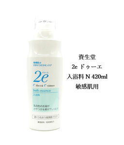 ������ 2e �h�D�[�G ������N 420ml �q�����p ���I���� ��h������ �����F �����C �o�X�^�C�� ������ �ێ� ���� ���r�� �₳���� ��������