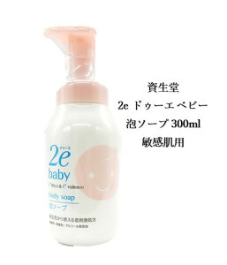  2e hD[G xr[ A\[v 300ml qp h   炾 AŏoĂ Ԃ V q 玙 ₳ 