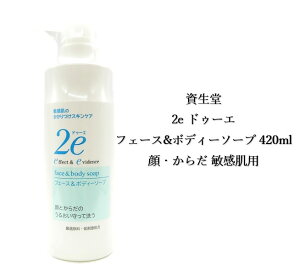  2e hD[G tF[X&{fB[\[v 420ml qp  炾 A I h Ags[ AM[ ₳ |v^Cv 