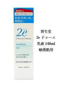 ������ 2e �h�D�[�G ���t 140ml �q�����p ���I���� ��h������ ���� �ێ� ���r�� ���炾�ɂ� �A�g�s�[ �A�����M�[ �₳���� �|���v ��������