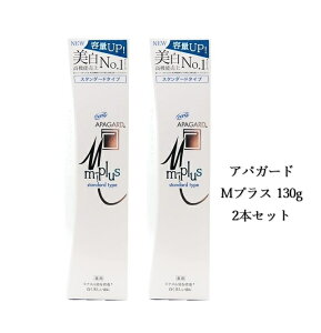 y2{ZbgzApK[h MvX 130g TM APAGARD M-plus x[VbN {PA X^_[h^Cv N[  F   