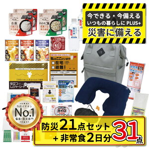 hЃZbg 31_ H2 ۑ 5N 펞 o ~  ֗ obO h ꎮ ~ ً}  ЊQ 