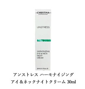 AXgX n[iCWO AClbNiCgN[ 30ml UNSTRESS HARMONIZING EYE&NECK NIGHT CREAM ygp2025.10z