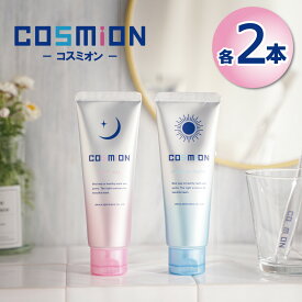 【2本セット】歯磨き粉 コスミオン cosmion 朝用 ペースト 夜用 ジェル 使い分け それぞれ単品セット 医薬部外品