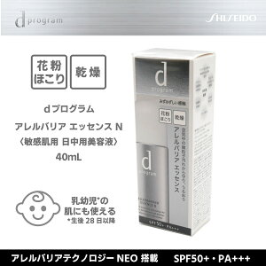  dvO dvO AoAGbZX N 40ml SPF50+ PA+++ Oh~pet qp c̔ɂg ԕ ق 