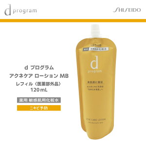  dvO ANlPA [V MB tB 120ml 򕔊Oi