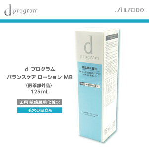  dvO oXPA [V MB 125ml 򕔊Oi