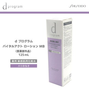  dvO oC^ANg [V MB 125ml 򕔊Oi