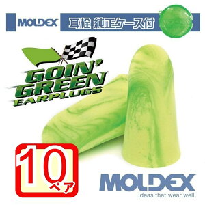 fbNX  S[CO[ 10yA P[Xt MOLDEX Goin' Green moldex Moldex ToQ?   h  ړ  ׋ H 