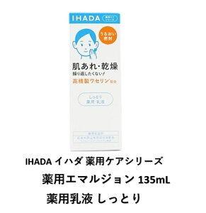 �C�n�_ ��p�G�}���W����135mL �����Ƃ���t ���邨�� �q���� ���r�� �g���u�� �o���A�@�\ �ێ� ���� �O�I�h�� �X�g���X �j�L�r �΍� �j��