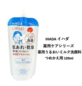 Cn_ IHADA p邨~N痿 ߂p 120ml AĂȂ痿  玉 ь   Z~N q 