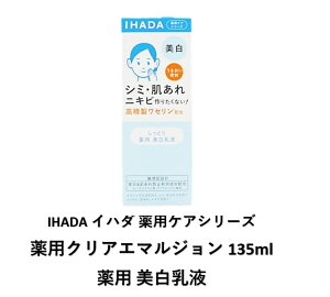 �C�n�_ ��p�N���A�G�}���W����135ml �����Ƃ���t �q���� ��h�� �j�L�r �V�~ ���΂��� ���g���u�� �ێ� ���� �X�g���X �O���h�� �j��