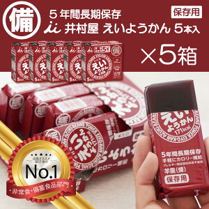 H 䑺@悤@5{×5@~ ۑH ۑ 5N Â 肪Ȃ _ Ή ЊQ Ö h{⋋ 