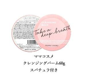 }}RX NWOo[60g Xp`t ь  Wsv XbLNA  CNƂ s RpNg mamacosme