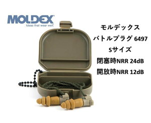���K�i �����f�b�N�X���� BATTLEPLUGS S�T�C�Y �ϏՌ����p �����f�b�N�X �o�g���v���O ��p�P�[�X���� �ė��p�\ ��������