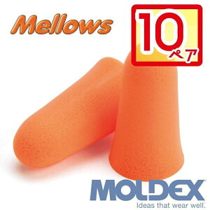 yyVX[p[Z[ȃN[|zzzfbNX  [ 10yA MOLDEX Mellows moldex Moldex ToQ?  SS ȒP  h  ړ W  ׋ H 