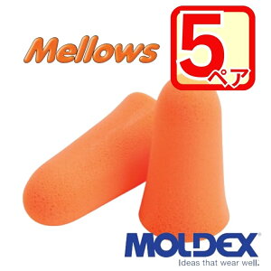 y5yAzMOLDEX  [ EY moldex Moldex fbNX Ki  h Չ  אl W   s   ToQ[ 