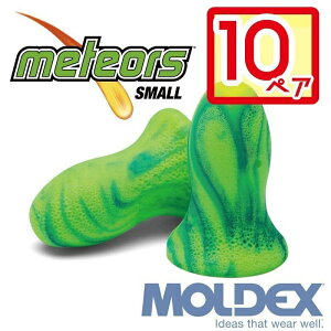 yyVX[p[Z[ȃN[|zzzfbNX  eIX[ 10yA MOLDEX Meteors Small moldex Moldex  SS ȒP  h  ړ  ׋ H 