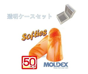  fbNX \teB[ 50yA P[Xt MOLDEX Softies moldex Moldex K戵X  