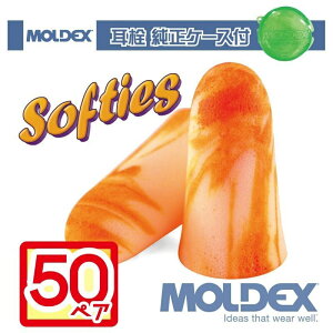 10/14 20:00`10/17 9:59 }\JÁ fbNX \teB[ 50yA P[Xt MOLDEX Softies moldex Moldex K戵X   h  ړ W  ׋ H 