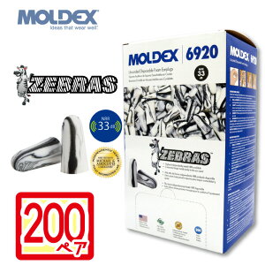 y200z fbNX MOLDEX 1 [u 6920 moldex Moldex K̔X  ToQ[  H W  ȒP֗ g 