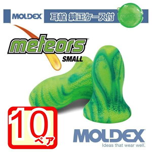 fbNX  eIX[ 10yA P[Xt MOLDEX Meteors Small moldex Moldex   h  ړ  ׋ H 