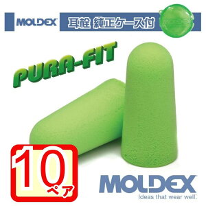 fbNX  stBbg 10yA P[Xt MOLDEX PURA-FIT moldex Moldex   h  ړ W  ׋ H 