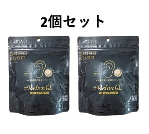 ★10/24 20:00〜10/27 9:59 お買い物マラソン★【2個セット】RelaxQ ほっとイヤリング ホットイヤリング SHIROKURO 白黒 スマホ疲れに!耳たぶから整う 丸型 12個入 温熱パッチ 15分 温活 送料無料