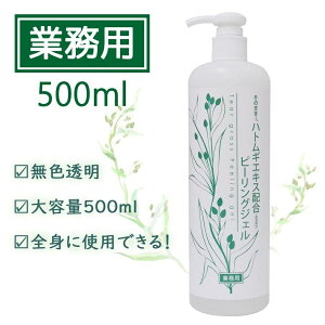 ̂܂܁IngMGLX s[OWF 500ml Ɩp p ̑f 邨 F jZbNX Ki ЃVGC 