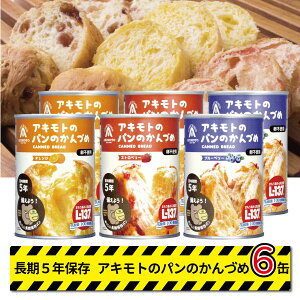 H p ALg Â 6ʃZbg ʋl 3×2  ~ Lv  o ۑ 5N 퉷