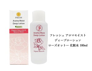 tbV A}CXgfB[v[V [YIbg[ ϐ 100ml AR ێ  ɗD q e n 