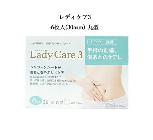 MMl} fBPA3 6(30mm) ی^ Ki QRR[h 鉤؊J p  ی ČJԂgpł Lady Care 