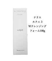 楽天市場】ナリスビオクィーンダブルクレンジングの通販