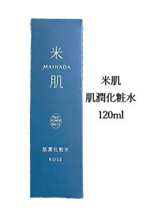 Ĕ MAIHADA(}Cn_) ϐ 120ml  F zt[ _ ێ 邨 Z pw_ICz ь  V  ܂₩ R[Z[ 