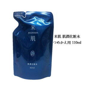 Ĕ MAIHADA(}Cn_) ϐ ߂p 110ml ߖ GR  F zt[ _ ێ 邨 Z pw_ICz R[Z[ 