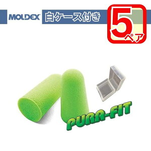 yyVC[OXӍՊJÒI11/16 23:59܂Łzy5yAzMOLDEX stBbg P[Xt moldex Moldex Ki  h Չ  אl W    s 蕨  ȒP