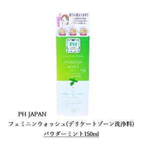 PH JAPAN tF~jEHbV pE_[~g150ml fP[g][ _  s  ێ  Sg ZtPA L