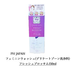 PH JAPAN �t�F�~�j���E�H�b�V�� �t���b�V���u���b�T��150ml �f���P�[�g�]�[����� ��_�� ���� �s���� ���� �ێ� ������� �S�g �Z���t�P�A �������L