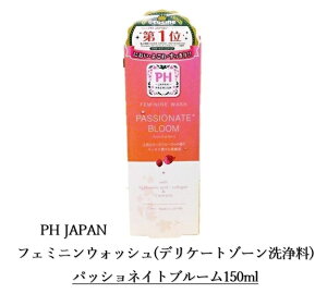 PH JAPAN �t�F�~�j���E�H�b�V�� �p�b�V���l�C�g�u���[��150ml �f���P�[�g�]�[����� ��_�� ���� �s���� ���� �ێ� ������� �S�g �Z���t�P�A �������L