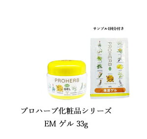 yyVC[OXӍՊJÒI11/16 23:59܂Łzvn[u EM Q 33g Tv1񕪕t nQN[ ێ r q  ɂ₳ 邨 OIh XgX j 