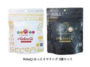 2Zbg RelaxQ قƃCO zbgCO X}zɁIԂ琮 Ԍ^&ی` e12 Mpb`   r 