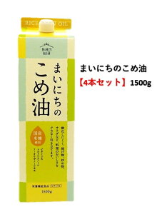 y4{ZbgzOa ܂ɂ̂ߖ 1500g r^~E h{@\Hi Y   IC ɂ  H Ƒ 