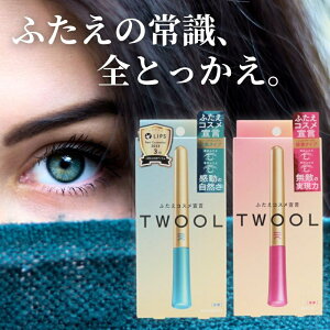 TWOOL _uACLbh O[ / nCubhtB d܂Ԃ ACe[v d ACCN dCN EH[^[v[t SHOBIDO ϔ ACv`