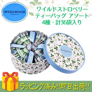 EGbWEbh g ChXgx[ eB[obO WSN-36P@WEDGWOOD  킢 A Mtg@~`{bNX@j Ԃ oY 